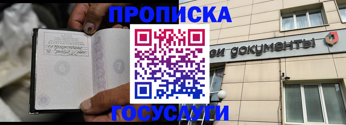найти адрес прописки в Переславль-Залесском
